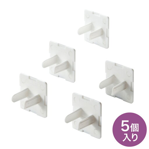 (まとめ買い)サンワサプライ コンセント安全キャップ 抜け止め用 2P用 5個入 ホワイト TAP-CAP2P5L 〔×10〕 【北海道・沖縄・離島配送不可】 (まとめ買い)サンワサプライ コンセント安全キャップ 抜け止め用 2P用 5個入 ホワイト TAP-CAP2P5L 〔×10〕 【北海道・沖縄・離島配送不可】