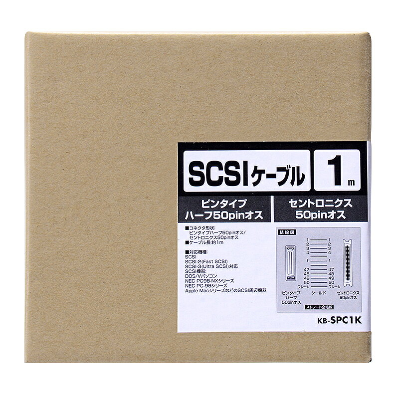 フジックスの（まとめ買い）サンワサプライ SCSIケーブル 1m KB-SPC1K 〔×3〕 【北海道・沖縄・離島配送不可】｜アングル2
