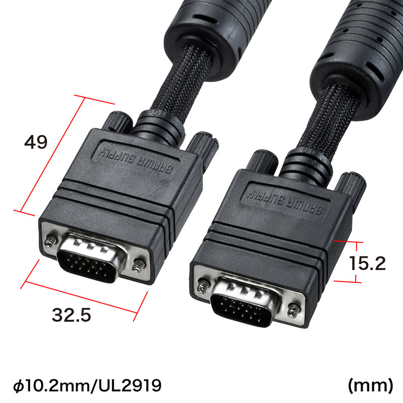 サンワサプライ ナイロンメッシュディスプレイケーブル アナログRGB 15m KC-NMV150K 【北海道・沖縄・離島配送不可】
