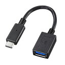 (まとめ買い)サンワサプライ Type-C USB A変換アダプタケーブル ブラック 7cm AD-USB26CAF 〔×3〕 【北海道・沖縄・離島配送不可】(2)