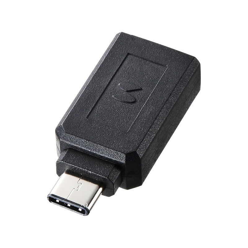 【メール便発送】サンワサプライ Type-C USB A変換アダプタ ブラック AD-USB28CAF