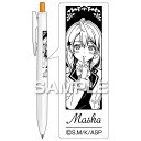 【メール便発送】ヒサゴ 時々ボソッとロシア語でデレる隣のアーリャさん サラサR 0.4mm マーシャ インク色オレンジ HH4093(3)