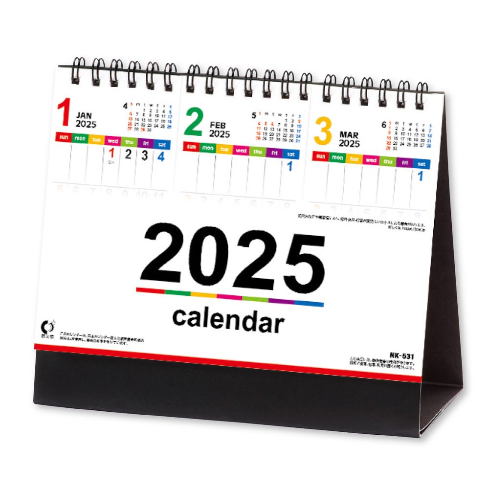 【メール便発送】新日本カレンダー 2025年 卓上カレンダー 年表付 カラーラインメモ スリーマンス NK8531