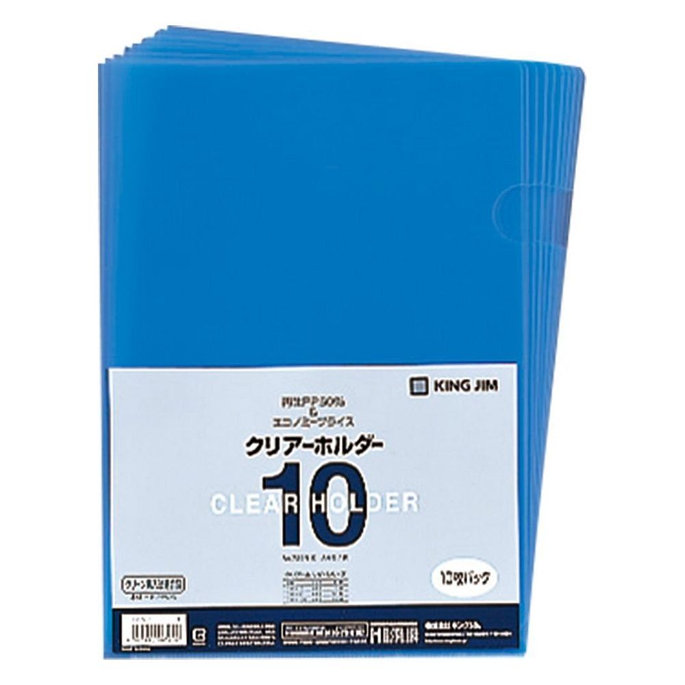 楽天市場】クリヤーホルダーa4 10枚 青の通販 楽天市場】クリヤーホルダーa4 10枚 青の通販