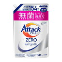 花王 アタックZERO 洗濯用濃縮洗剤 つめかえ用 超特大 1540g 435583 【北海道・沖縄・離島配送不可】(3)