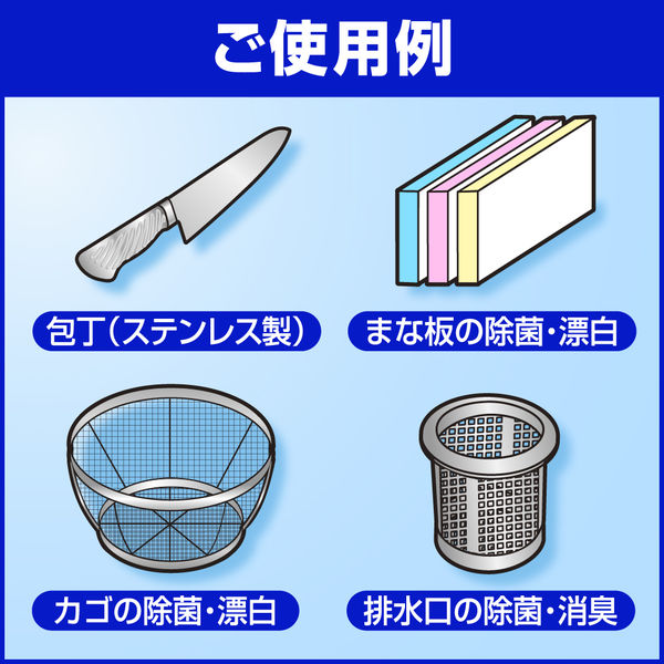 （まとめ買い）花王 キッチン泡ハイター 厨房用除菌漂白剤 塩素系 業務用 本体 1000mL 435767 〔×3〕 【北海道・沖縄・離島配送不可】 3