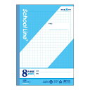 (まとめ買い)日本ノート(キョクトウ) スクールラインプラス 学習帳 セミB5 8mm方眼罫 ブルー LSP8B 〔10冊セット〕 【北海道・沖縄・離島配送不可】