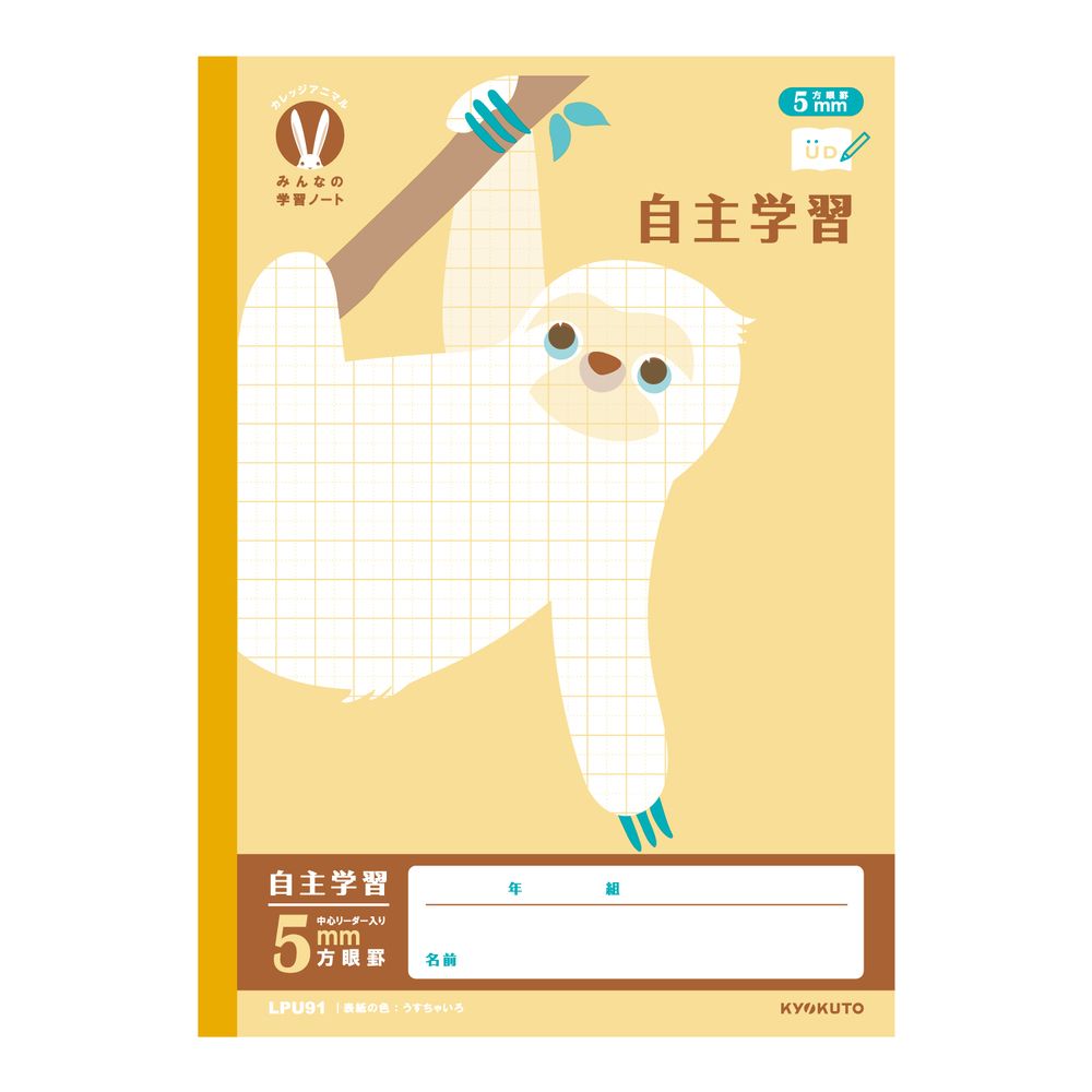 ڥ᡼ȯܥΡ(祯ȥ) å˥ޥ ߤʤγؽΡ B5 ؽ 5mm LPU91