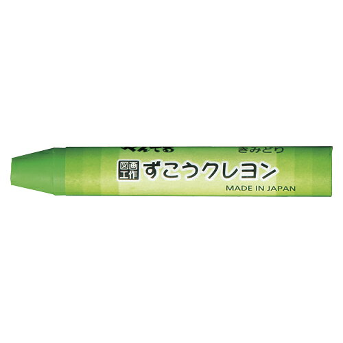 （まとめ買い）ぺんてる ずこうクレヨン 単色 10本入 きみどり PTCG-T17 〔×3〕 【北海道・沖縄・離島配送不可】