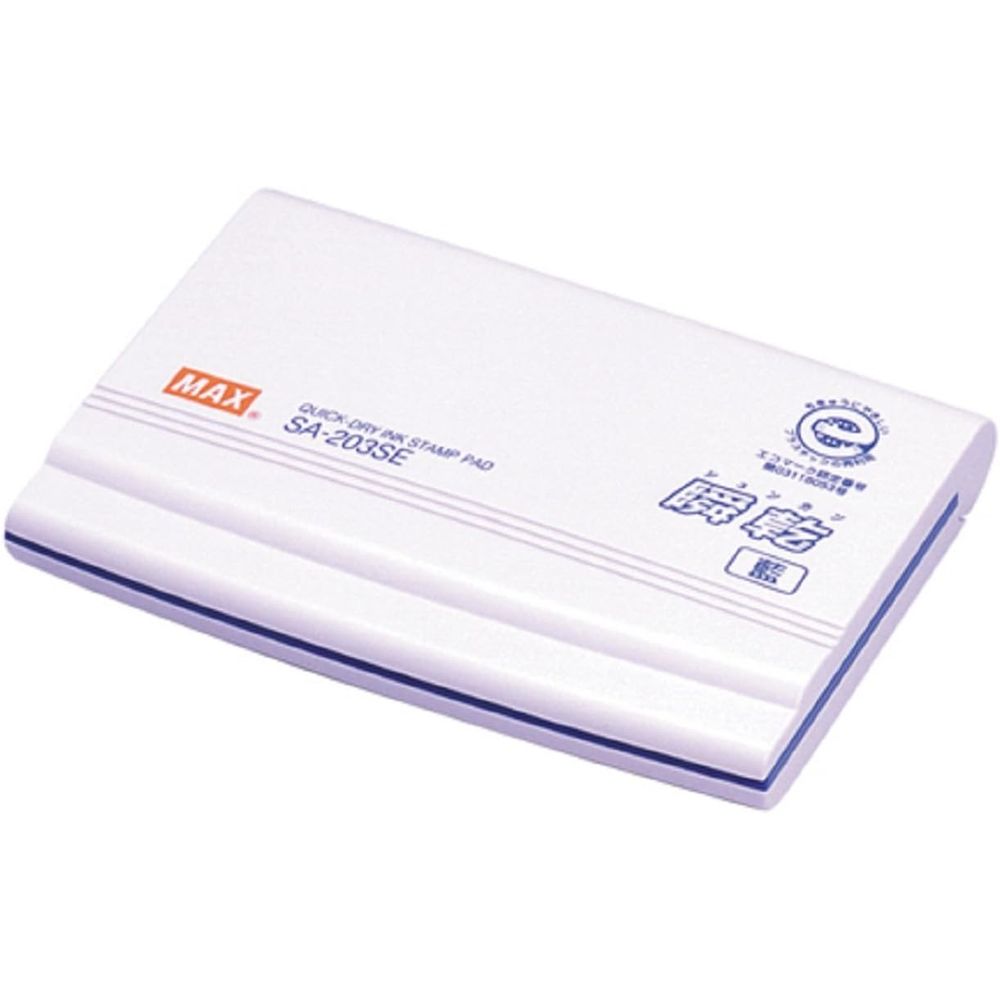 【メール便発送】マックス 瞬間スタンプ台 中形 藍 紙箱 SA-203SEカミバコ