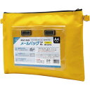(まとめ買い)クルーズ メールバッグ A4 マチ無し 黄 MB-300YE 〔3個セット〕 【北海道・沖縄・離島配送不可】
