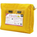 (まとめ買い)クルーズ メールバッグ A4 マチ付き 黄 MB-600YE 〔3個セット〕 【北海道・沖縄・離島配送不可】