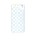 (まとめ買い)菅公工業 のし袋 パール色かさね 市松 水 6枚入(3色各2枚) ノ817 〔×10〕 【北海道・沖縄・離島配送不可】