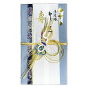 (まとめ買い)菅公工業 鶴舞金封 祝儀袋 青 1枚入 キン1845 〔×5〕 【北海道・沖縄・離島配送不可】