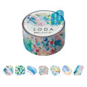 (まとめ買い)キングジム SODA 透明マスキングテープ ステッカータイプ エノグ 幅20mm 90ピース CMTS20-006 〔3個セット〕 【北海道・沖縄...