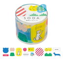 (まとめ買い)キングジム SODA 透明マスキングテープ シール バラエティ 幅30mm 130ピース CMTSE30-001 〔3個セット〕 【北海道・沖縄・離島配送不可】