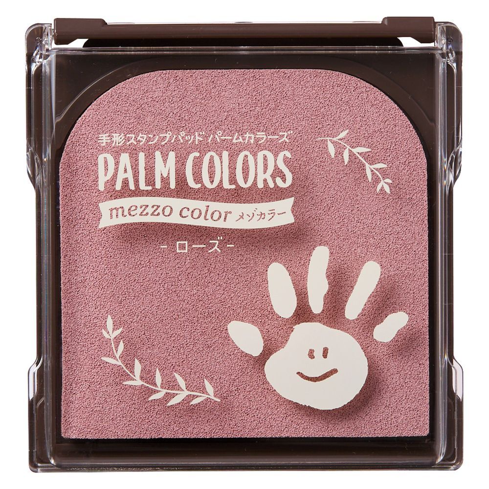 (まとめ買い)シヤチハタ PALM COLORS 手形スタンプパッド メゾカラー ローズ HPS-MA/H-RP 〔5個セット〕 【北海道・沖縄・離島配送不可】