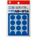 (まとめ買い)ニチバン マイタック カラーラベル 丸シール 直径20mm 青 12シート(180片) ML-171N4 〔10冊セット〕 【北海道・沖縄・離島配...
