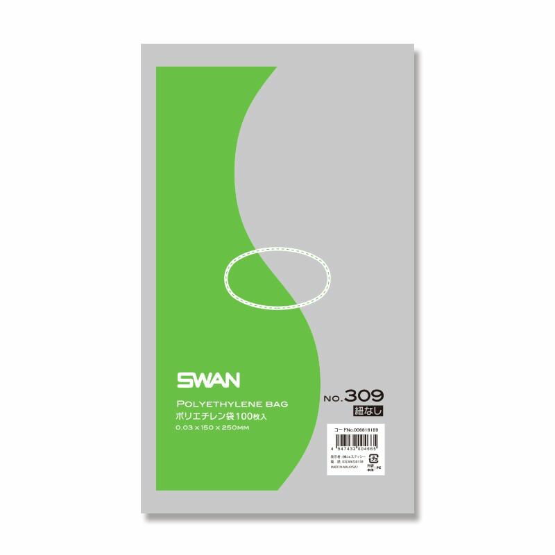 （まとめ買い）シモジマ SWAN 規格ポリ袋 スワンポリエチレン袋 0.03mm厚 No.309(9...