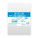 (まとめ買い)シモジマ SWAN OPP袋 ピュアパック S13-18 (テープなし) 100枚 幅130×高180mm 006798229 〔×5〕 【北海道・沖縄・離島配送不可】