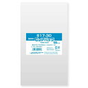(まとめ買い)シモジマ SWAN OPP袋 ピュアパック S17-30 (テープなし) 100枚 幅170×高300mm 006798241 〔×3〕 【北海道・沖縄・離島配送不可】
