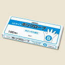 シモジマ HEIKO ポリエチレン手袋 ポリグローブ LD 外エンボス S 100枚 004771048 【北海道・沖縄・離島配送不可】