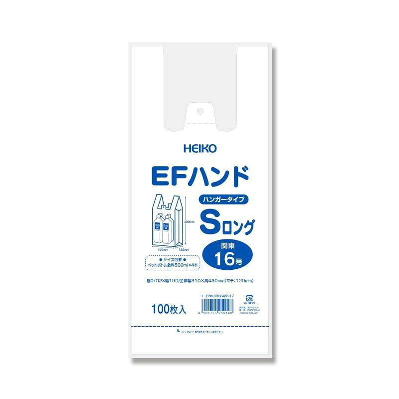 プレーンな乳白色のレジ袋です。口を開きやすくする効果と強度向上のため、表面にエンボス加工を施しています。フックに掛けて吊り下げ、ミシン目から切り離して使用するハンガータイプ。東日本16号に準じた規格となりますが、サイズは若干異なりますのでご注意ください。●容量の目安:ペットボトル飲料500ml×4本●入数:100枚食品衛生法規格基準適合商品です。●入数:100枚サイズ：厚0．012×幅190／全体幅310×高430mm（マチ：120mm）材質：HDPE乳白原反パッケージサイズ：205×460×15mm[ ポリ袋 プラスチックレジ袋 ]