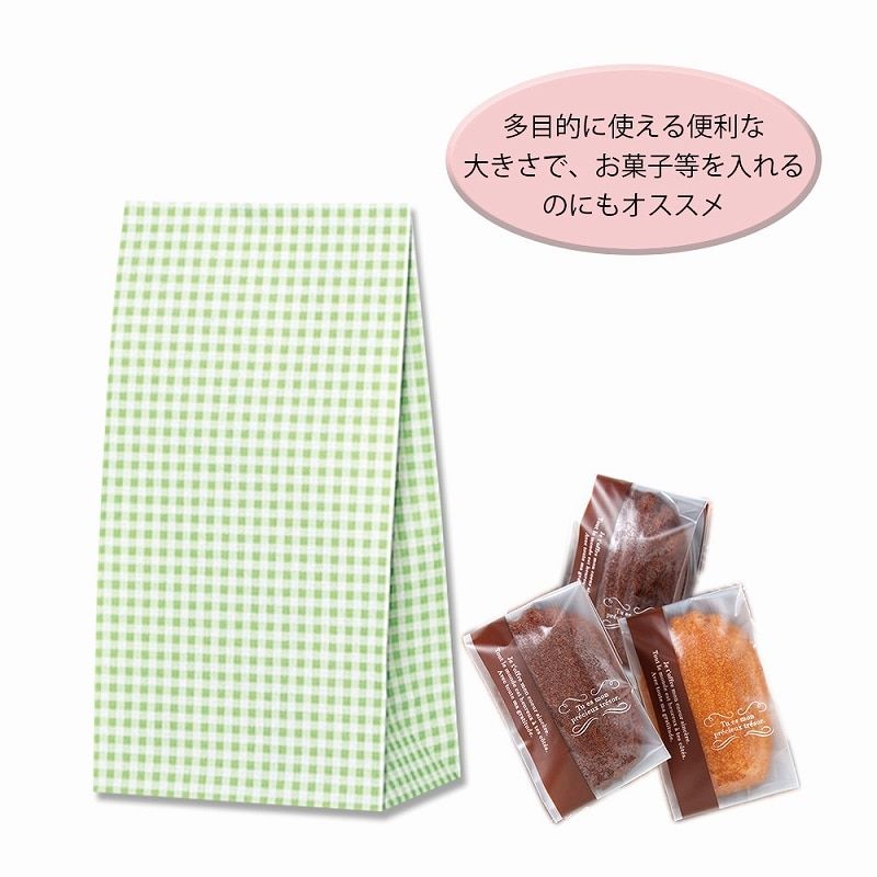 （まとめ買い）シモジマ HEIKO 紙袋 角底袋 ファンシーバッグ K6 晒ギンガム2 LG 5...