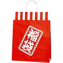 シモジマ HEIKO 手提げ紙袋 福袋 25チャームバッグ 25CB 2才 紅白 50枚 幅320×マチ115×高410mm 003221410 【北海道・沖縄...