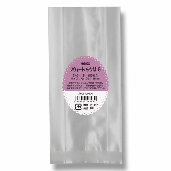 シモジマ HEIKO ポリ袋 スウィートパックM-G 7+3×15 100枚 幅70×高150mm(マチ30mm) 食品用資材 006729500 【北海道・沖縄・離島配送不可】