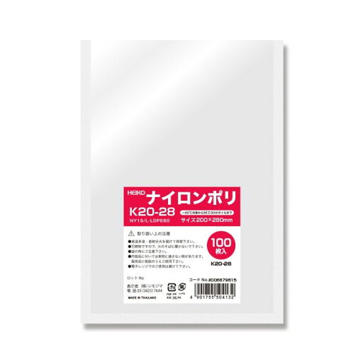 シモジマ HEIKO ポリ袋 ナイロンポリ K20-28 100枚 外寸200×280mm 006679815 【北海道・沖縄・離島配送不可】 シモジマ HEIKO ポリ袋 ナイロンポリ K20-28 100枚 外寸200×280mm 006679815 【北海道・沖縄・離島配送不可】