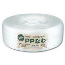 シモジマ HEIKO 紐 徳用PPなわ 幅100mm×約1000m巻 梱包用品 001000115 【北海道・沖縄・離島配送不可】(3)