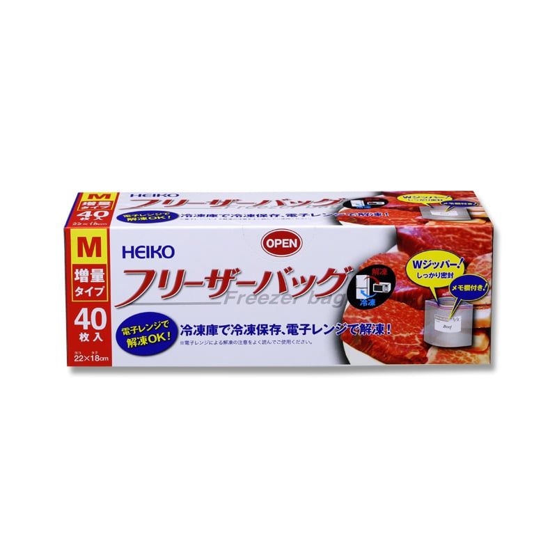 シモジマ HEIKO フリーザーバッグ 業務用 M 40枚 220×180mm 004750005 【北海道・沖縄・離島配送不可】