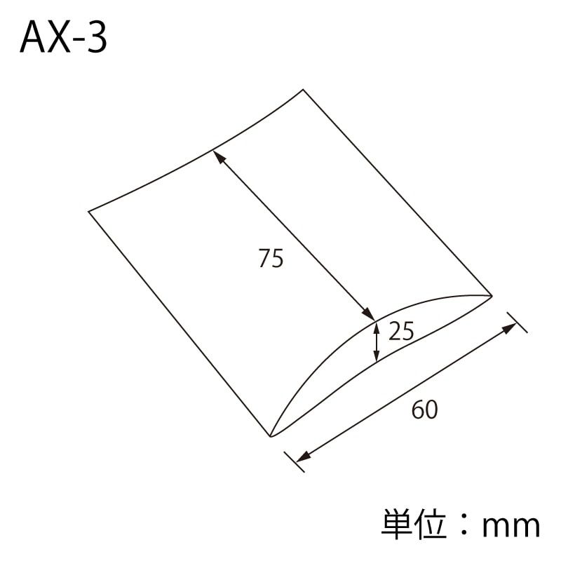 【メール便発送】シモジマ HEIKO 箱 ギフトボックス ギフトボックス AX型(ピローボ...