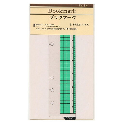(まとめ買い)レイメイ藤井 ダヴィンチ リフィル 聖書サイズ ブックマーク DR221 〔×5〕【北海道・沖縄・離島配送不可】 (まとめ買い)レイメイ藤井 ダヴィンチ リフィル 聖書サイズ ブックマーク DR221 〔×5〕【北海道・沖縄・離島配送不可】