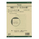 （まとめ買い）レイメイ藤井 ダヴィンチ リフィル A5 ノート5mm DAR294 〔×5〕【北海道・沖縄・離島配送不可】