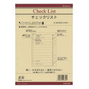 （まとめ買い）レイメイ藤井 ダヴィンチ リフィル A5 チェックリスト DAR298 〔×5〕【北海道 沖縄 離島配送不可】