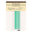 （まとめ買い）レイメイ藤井 ダヴィンチ リフィル A5 ブックマーク DAR299 〔×5〕【北海道・沖縄・離島配送不可】