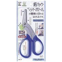(まとめ買い)レイメイ藤井 リサイクルハサミ SH803 〔5個セット〕【北海道・沖縄・離島配送不可】
