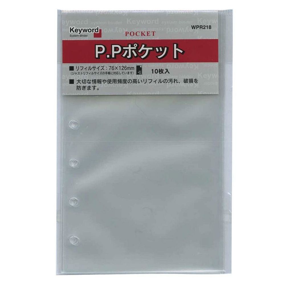 　・対応サイズ：ミニ6穴サイズ。・入り枚数：10枚。。※ジャストリフィルサイズの手帳に対応しています。。サイズ：縦=126mm　横=76mm　。付録用具：クリアポケット。