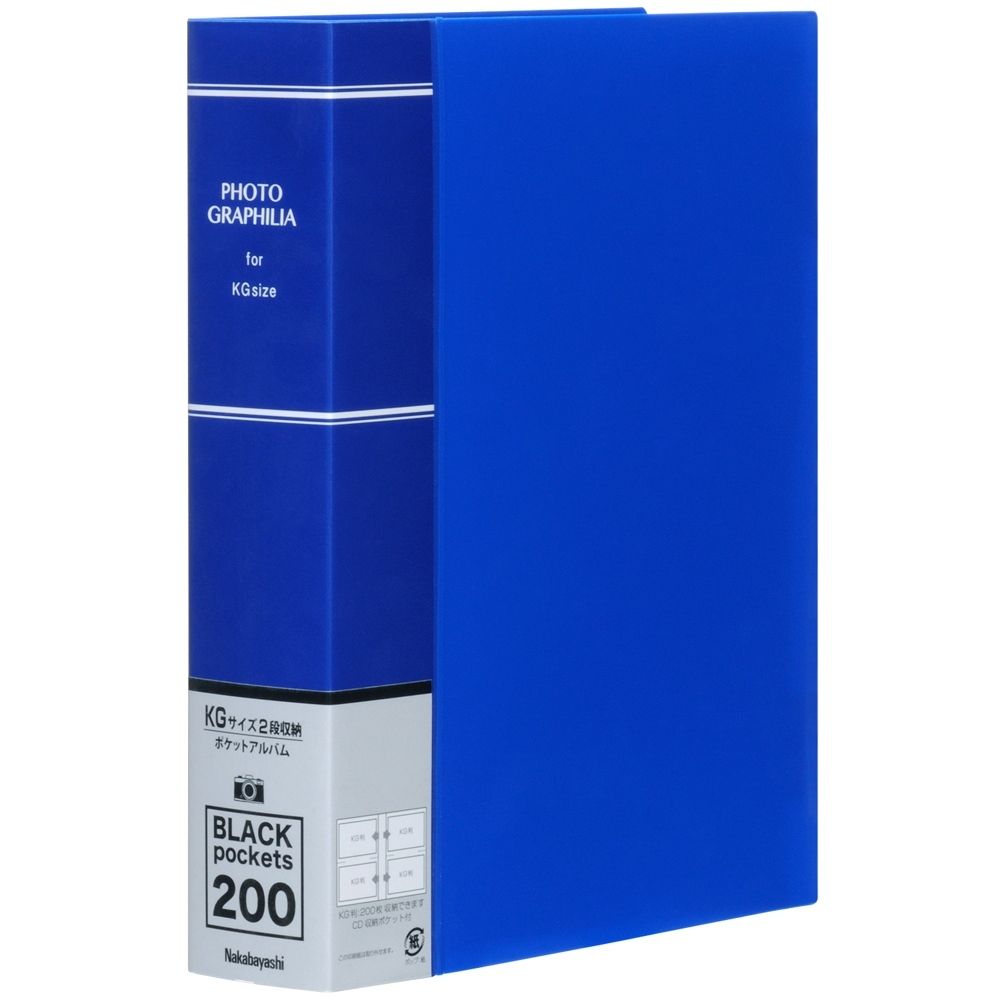（まとめ買い）ナカバヤシ ポケットアルバム フォトグラフィリア KG版 200枚 ブルー PHKG-1020-B 〔10冊セット〕 【北海道・沖縄・離島配送不可】