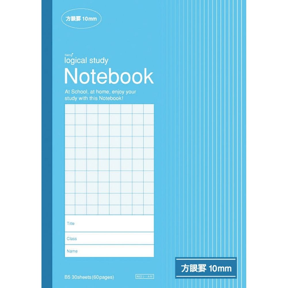 ʤޤȤ㤤˥ʥХ䥷 륹ǥΡ B5 10mm ֥롼 NB5-H10B 10åȡ ̳ƻ졦ΥԲġ