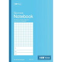 (まとめ買い)ナカバヤシ ロジカルスタディノート B5 方眼10mm ブルー NB5-H10B 〔10冊セット〕 【北海道・沖縄・離島配送不可】