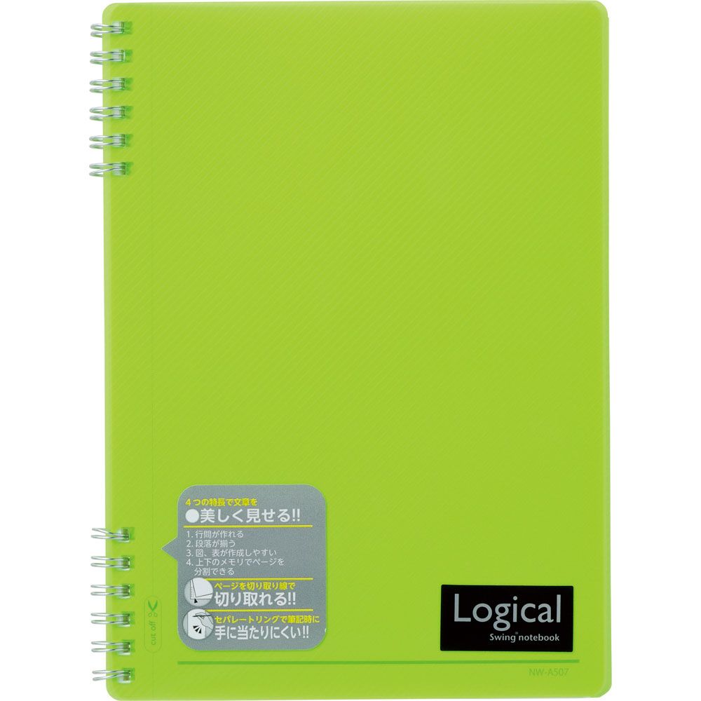 （まとめ買い）ナカバヤシ スイング・ロジカル Wリングノート A5 A罫 PP表紙 イエローグリーン NW-A507-YG 〔10冊セット〕 【北海道・沖縄・離島配送不可】