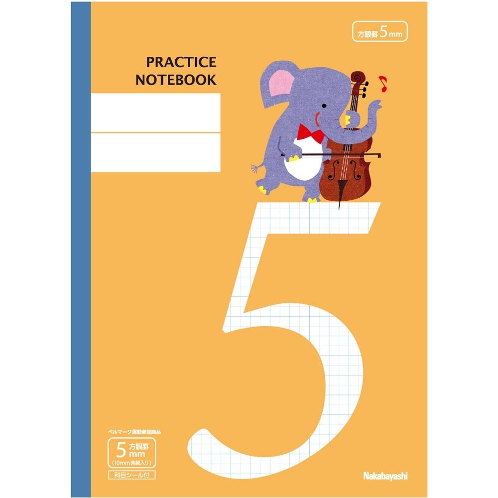 （まとめ買い）ナカバヤシ 方眼ノート 動物柄 B5 5mm方眼 ゾウ COC-NB5-H5A-4 〔10冊セット〕 【北海道..