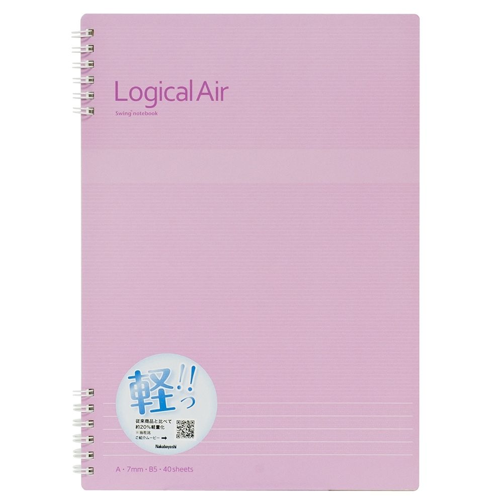 (まとめ買い)ナカバヤシ ロジカル・エアーノート Wリングノート B5 A罫 40枚 NW-B509A-P 〔10冊セット〕 【北海道・沖縄・離島配送不可】