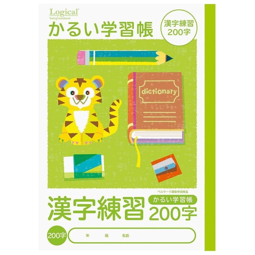 ʤޤȤ㤤˥ʥХ䥷 뤤ؽĢ(롦Ρ) B5  200 NB51-KA200 10åȡ ̳ƻ졦ΥԲ...