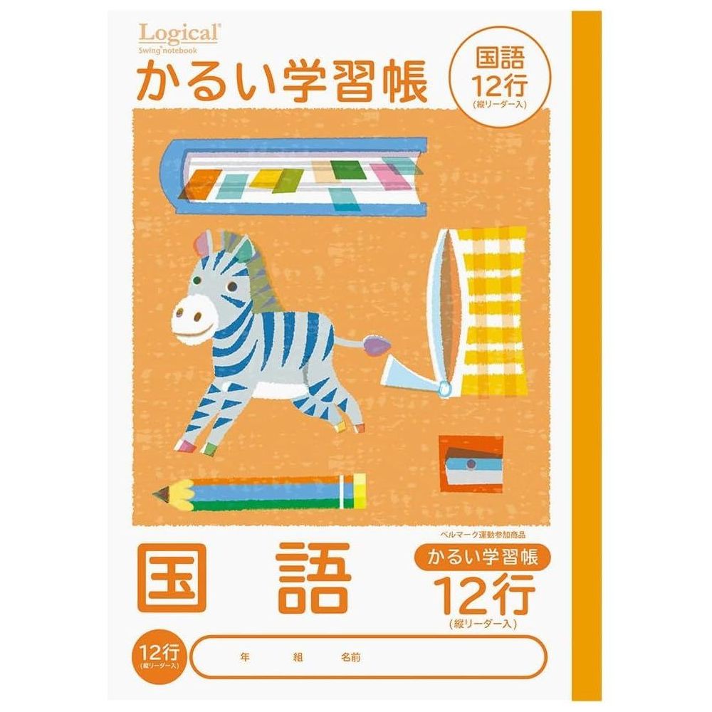 ʤޤȤ㤤˥ʥХ䥷 뤤ؽĢ(롦Ρ) B5  12 NB51-C12GL 10åȡ ̳ƻ졦ΥԲġ