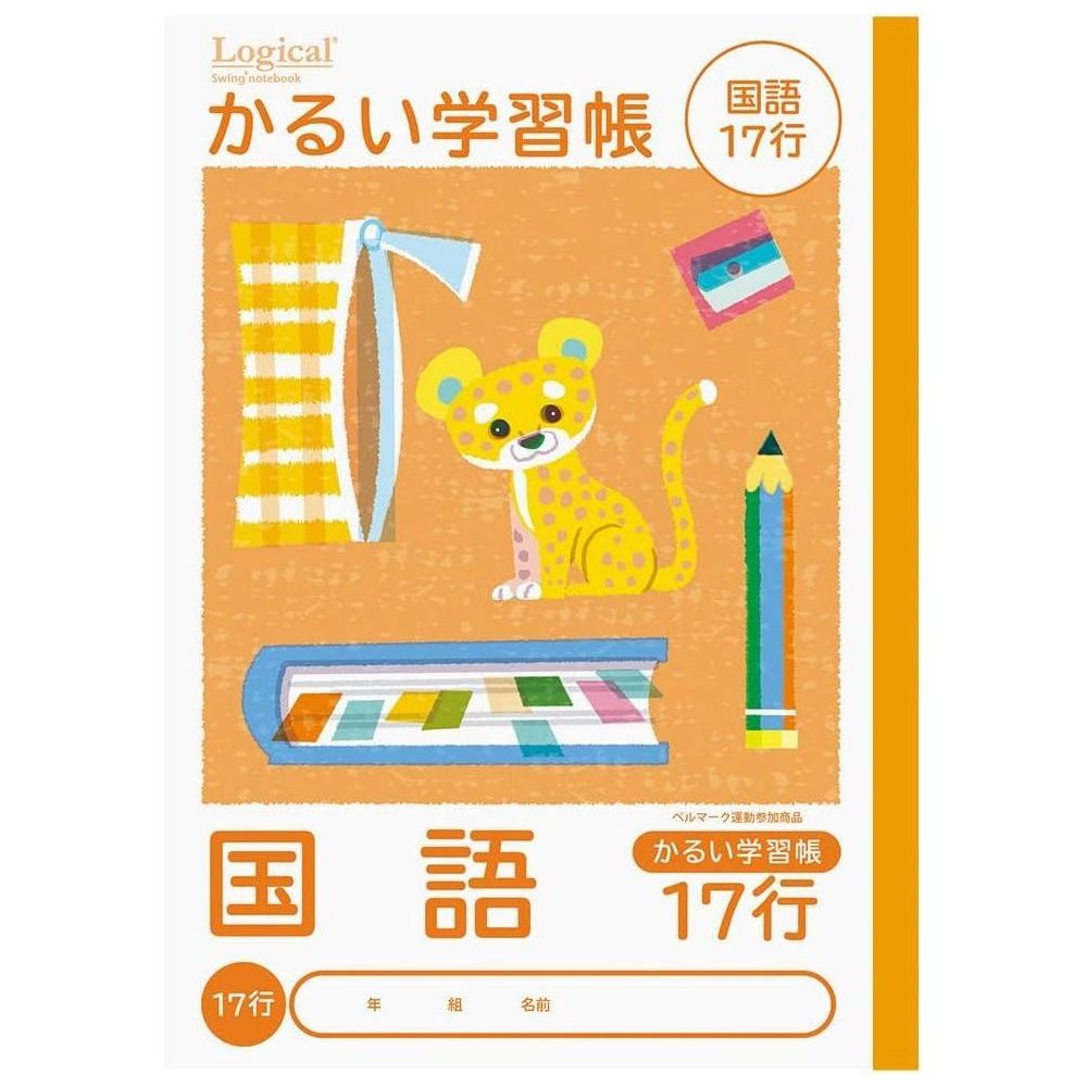 ʤޤȤ㤤˥ʥХ䥷 뤤ؽĢ(롦Ρ) B5 17 NB51-C17G 10åȡ ̳ƻ졦ΥԲġ