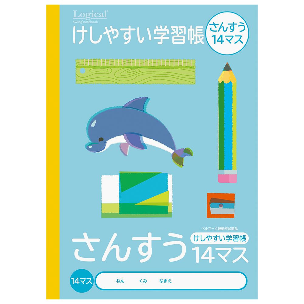 ʤޤȤ㤤˥ʥХ䥷 롦䤹ؽĢ(äΡ) B5 󤹤 14ޥ NB51-S14M 10åȡ ̳ƻ졦Υ...